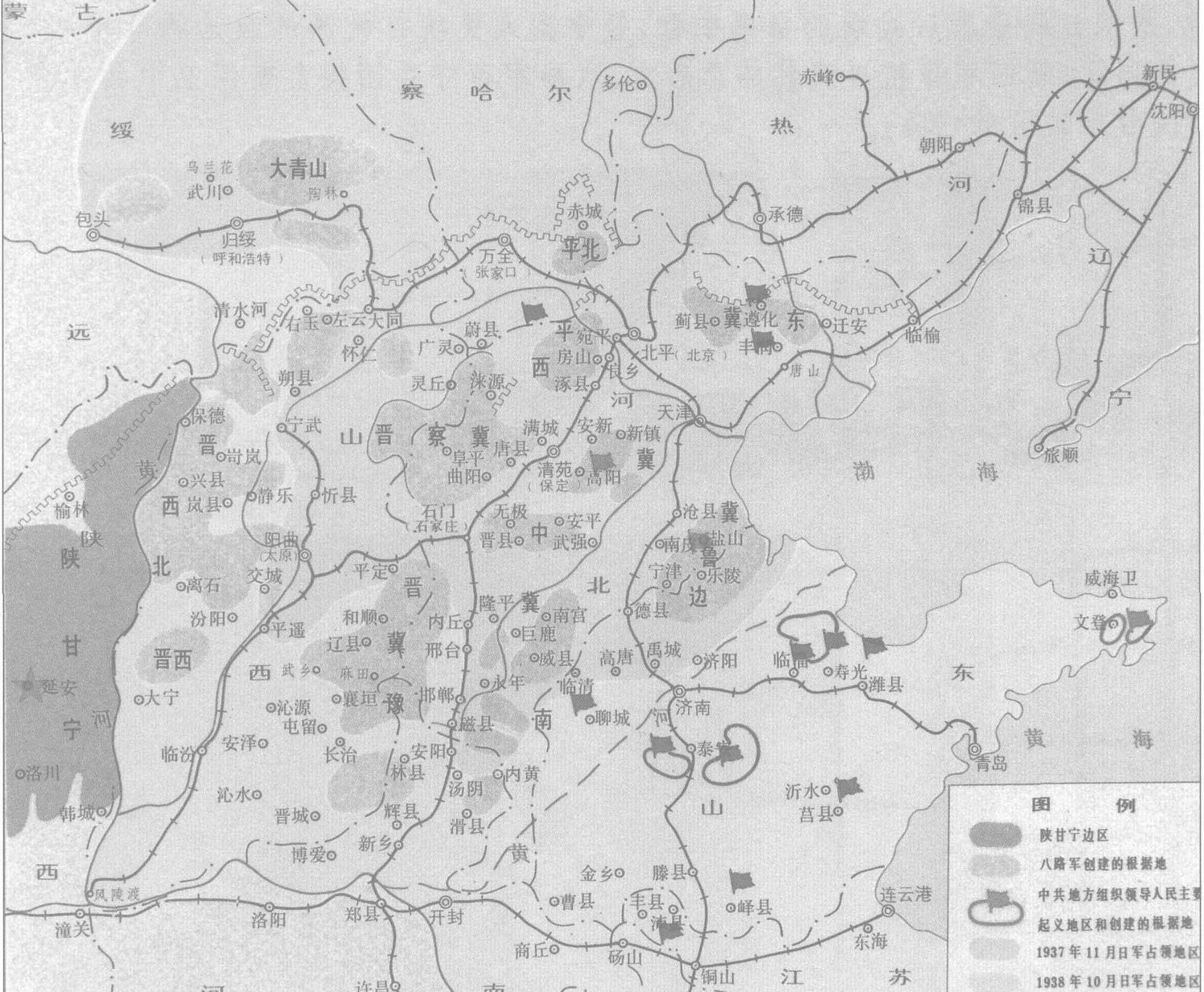 八路军创建华北抗日根据地略图
